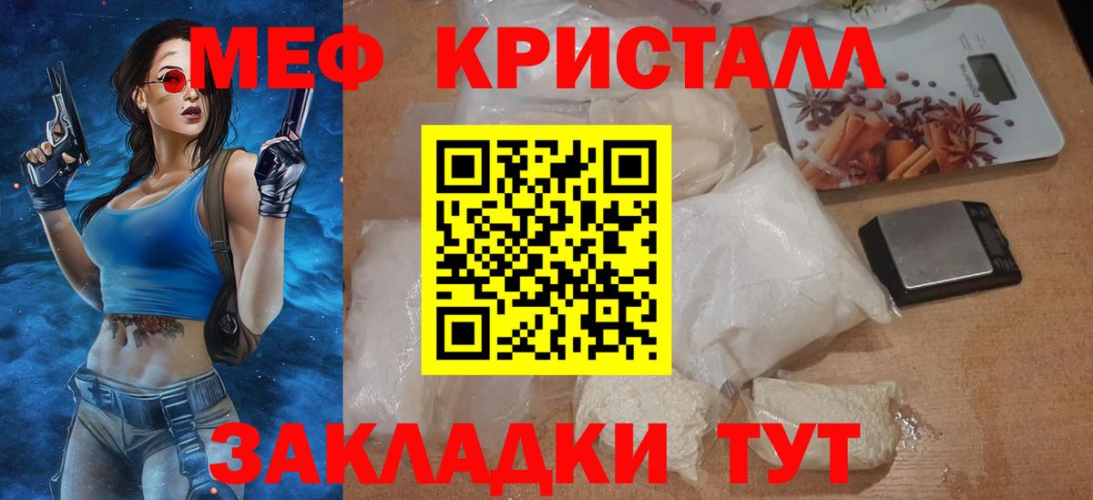 где продают наркотики  Меф VHQ  Вход с VPN  блэк спрут ссылка  Кемерово  МЕФ  Мефедрон VHQ 