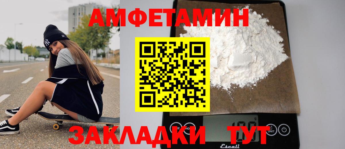Первитин винт  Вход с VPN  Первитин винт  Кемерово 
