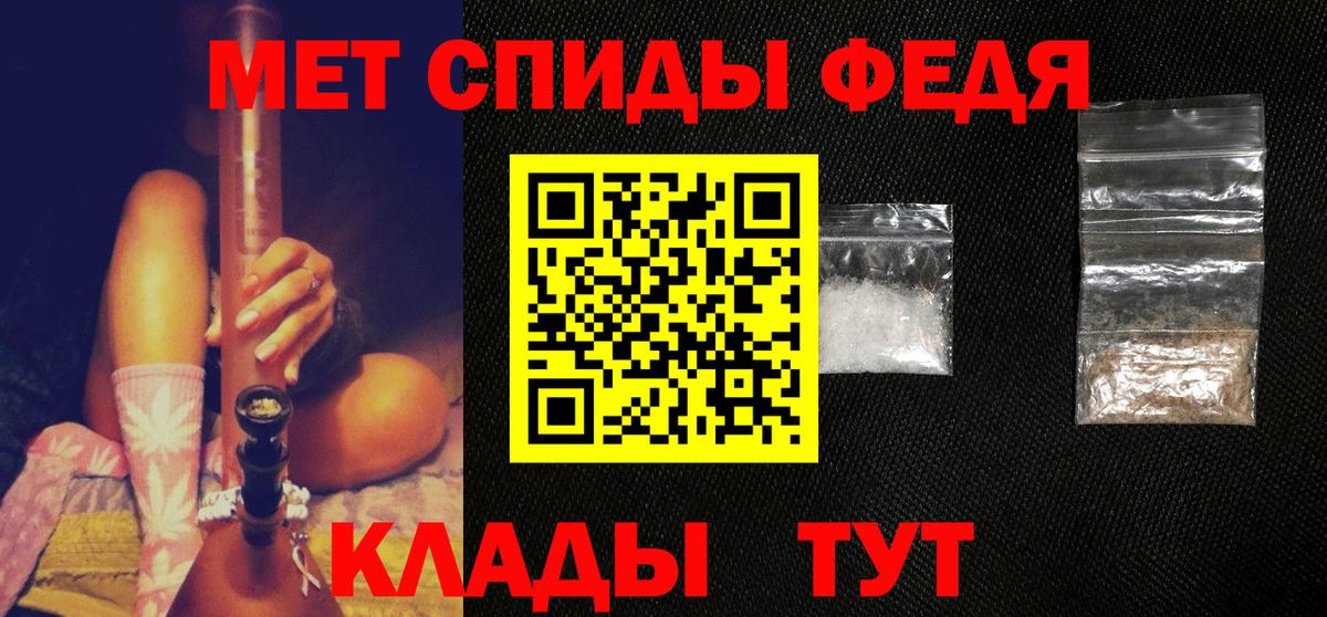 МЕТАМФЕТАМИН  Первитин Декстрометамфетамин 99.9%  Кемерово  Первитин Декстрометамфетамин 99.9% 