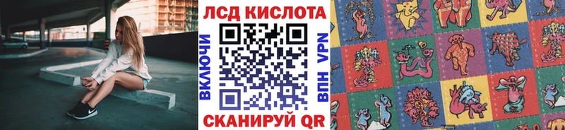где купить наркоту  Кемерово  Наркотические марки 1500мкг 