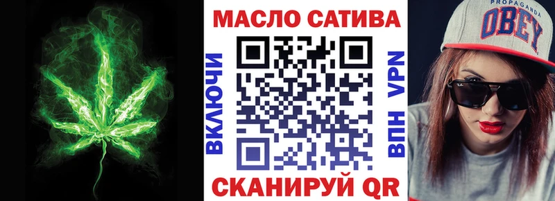Дистиллят ТГК гашишное масло  закладки  Кемерово 