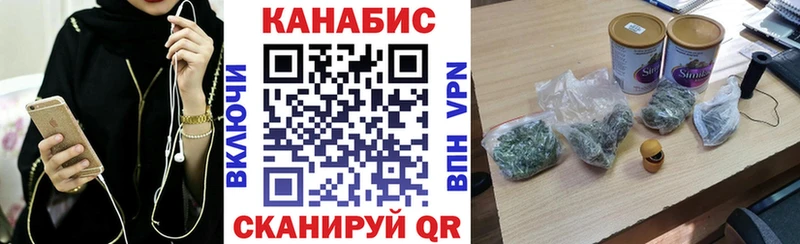 Марихуана план  hydra вход  Кемерово 