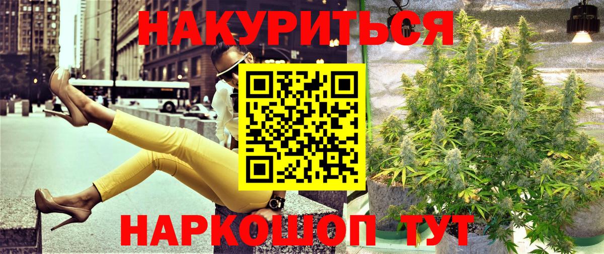 МАРИХУАНА тримм  Шишки марихуана ГИДРОПОН  Кемерово 