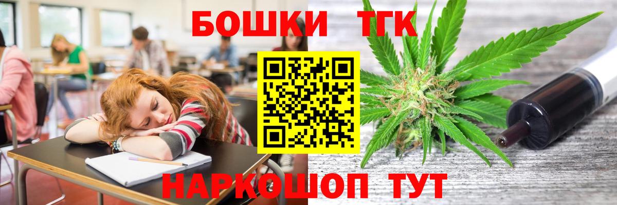 Кемерово  Бошки Шишки индика  Вход с VPN  Каннабис ГИДРОПОН 