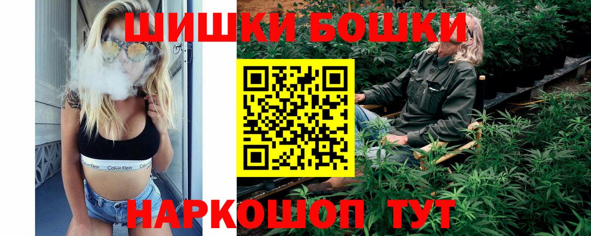 Амфетамин Кемерово